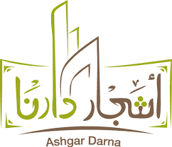 اشجار-دارنا-logo